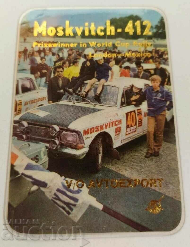 1971 AUTOEXPORT MOSCOVA 412 CALENDAR SOCIAL CALENDAR