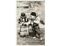 Card Bulgaria Folklore Children 6*