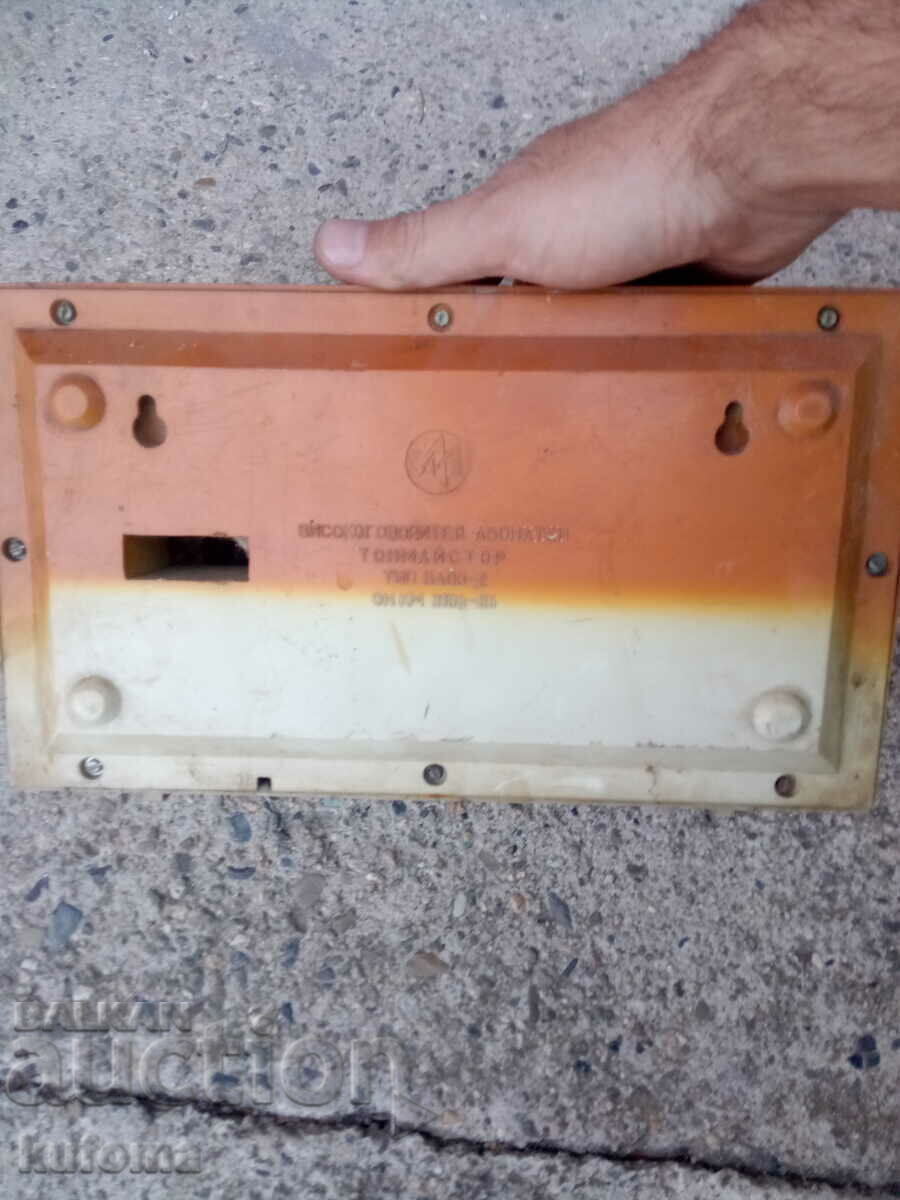 Radio with price 9.99 BGN | € 5.11 Radio with price 9.99 BGN | € 5.11