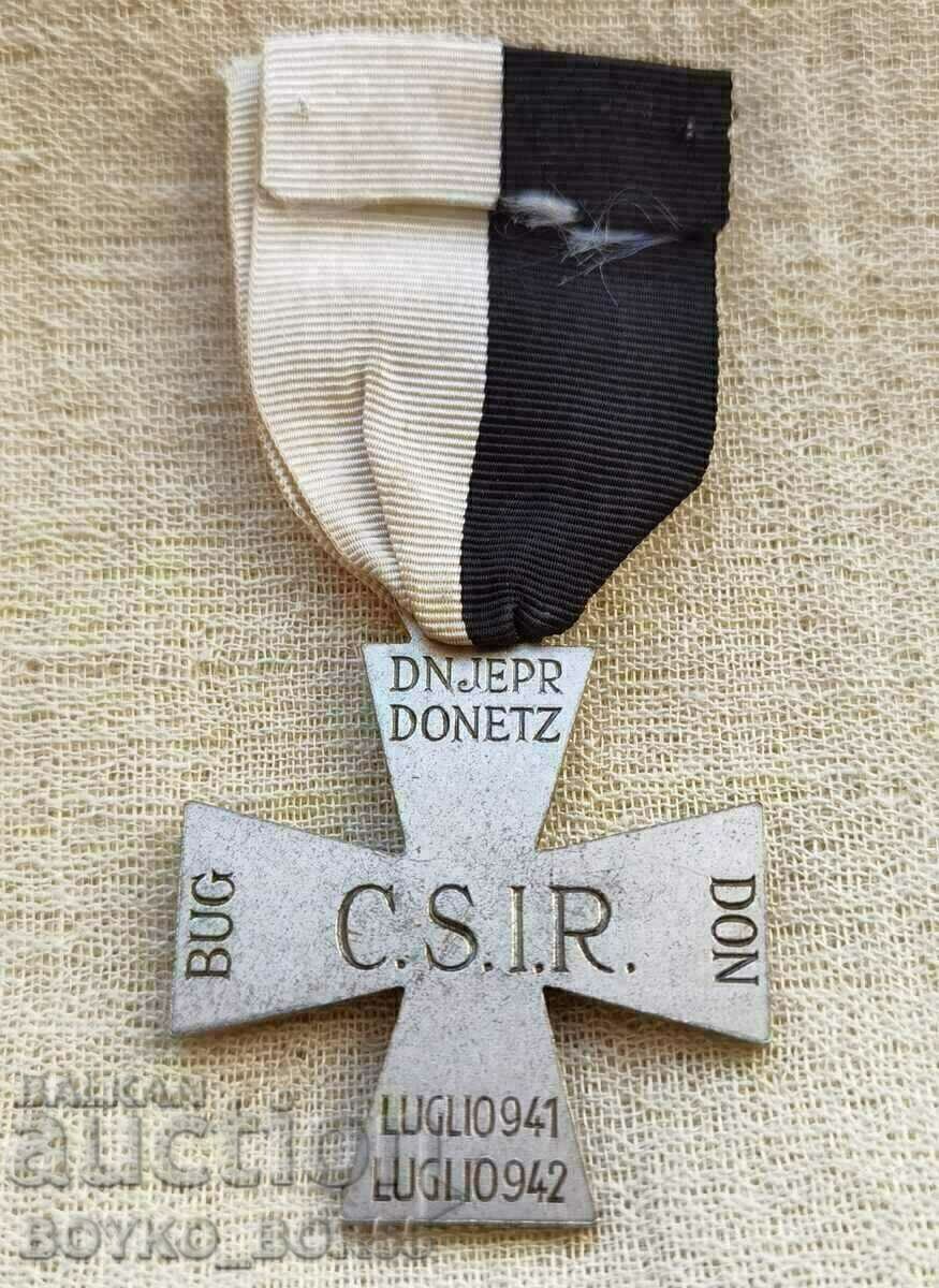 Italian Military Cross Order Medal for the War in Russia 1941