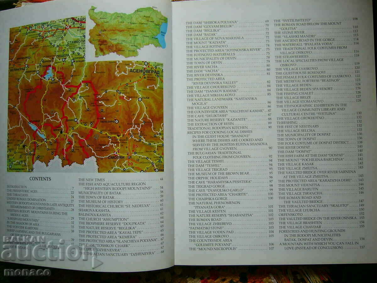 Auction  Old book - Western Rhodopes /in English/