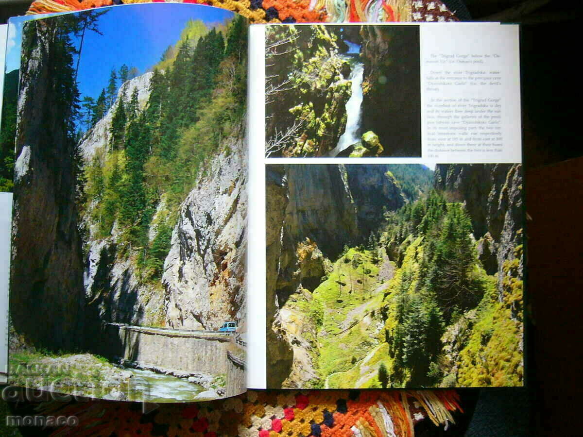 Delivery of Old book - Western Rhodopes /in English/