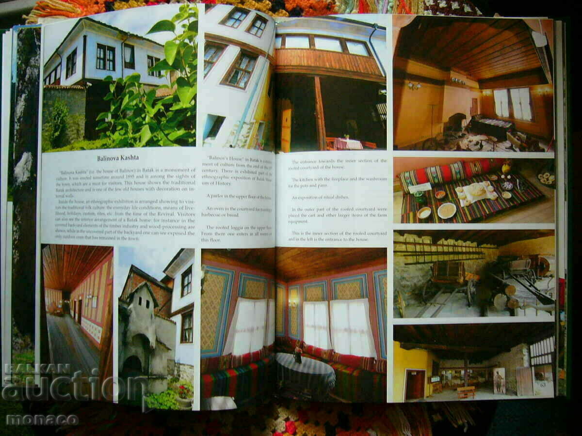 Old book - Western Rhodopes /in English/ - 5