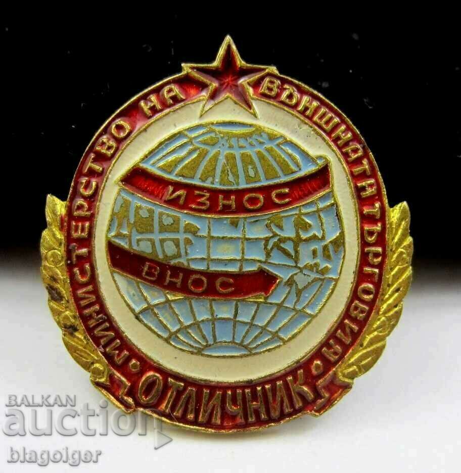 Auction  Honors-Ministry of Foreign Trade-Screw-Email