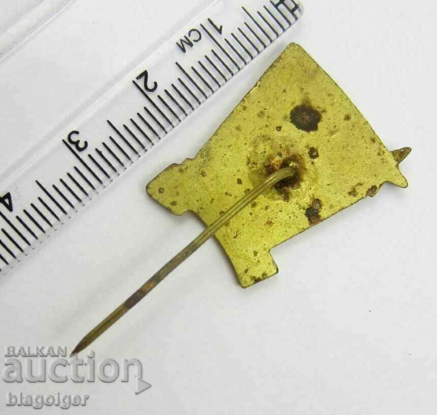 Honors - Ministry of Internal Trade and Services - Soc with price 8.00 BGN | € 4.09 Honors - Ministry of Internal Trade and Services - Soc with price 8.00 BGN | € 4.09