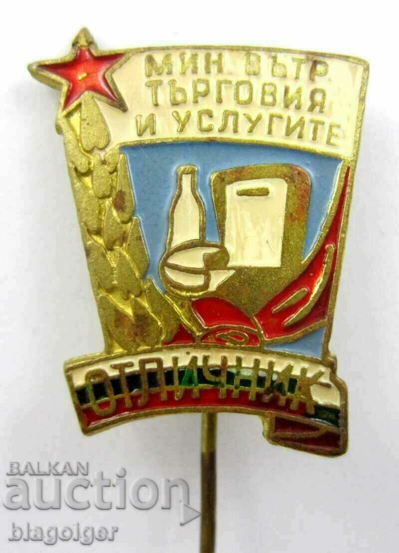 Auction Honors - Ministry of Internal Trade and Services - Soc Auction Honors - Ministry of Internal Trade and Services - Soc