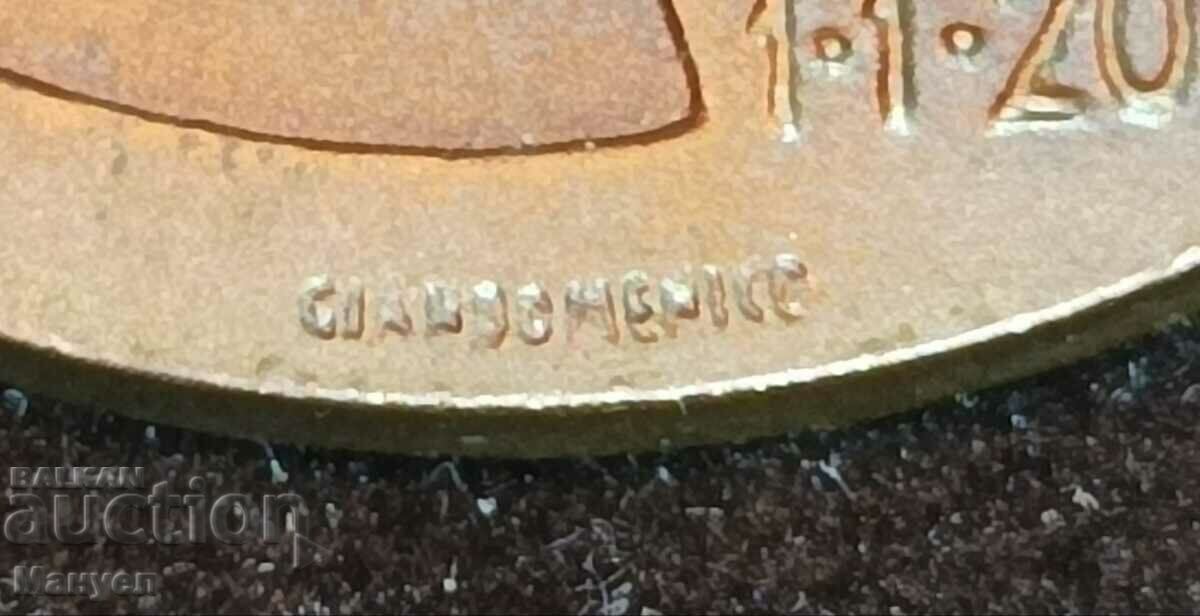 Auction  Plaque in a box on the occasion of the introduction of the euro in Europe.