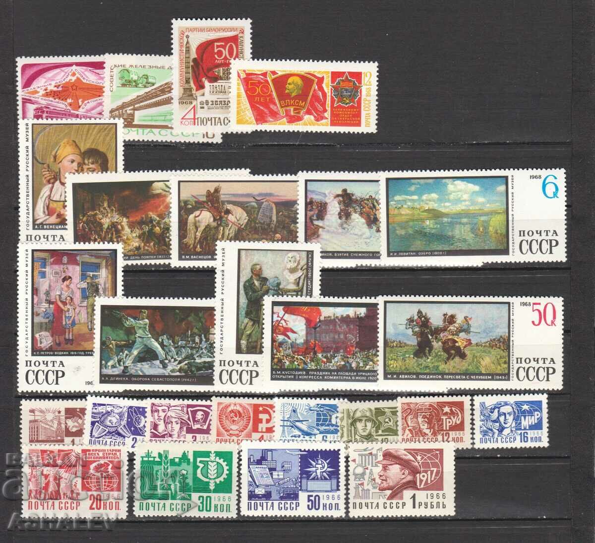 1968 Russia (USSR) Lot of 79 m. - new + 4 Blocks with price 36.00 BGN | € 18.41 1968 Russia (USSR) Lot of 79 m. - new + 4 Blocks with price 36.00 BGN | € 18.41