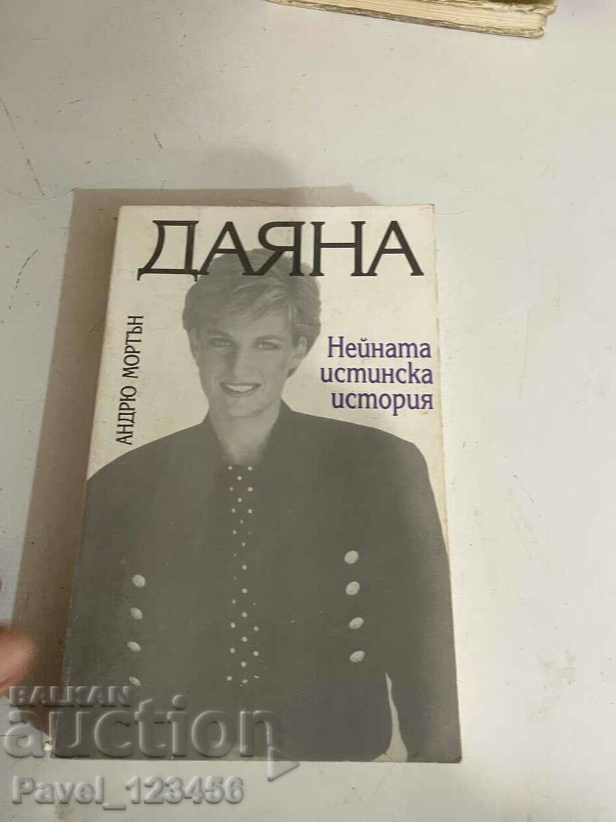 Diana - her true story