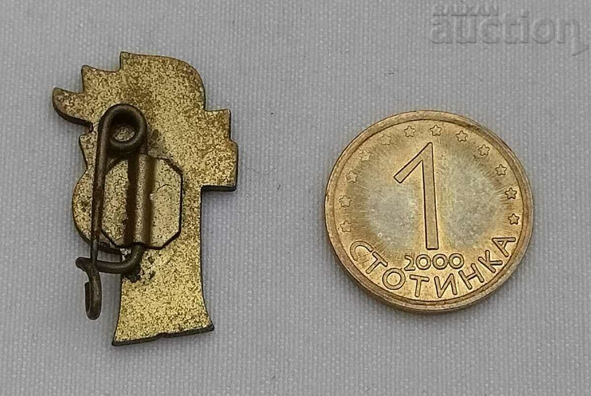GDR GERMANY PIONEER LOGO BADGE ENAMEL with price 2.00 BGN | € 1.02
