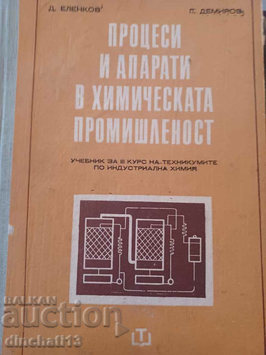 Processes and apparatus in the chemical industry: D. Elenkov