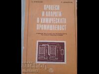 Processes and apparatus in the chemical industry: D. Elenkov