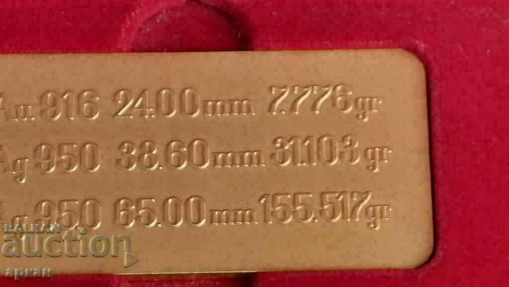 Delivery of set of coins Hristo Stoichkov ..gold and two silver 1996 Delivery of set of coins Hristo Stoichkov ..gold and two silver 1996