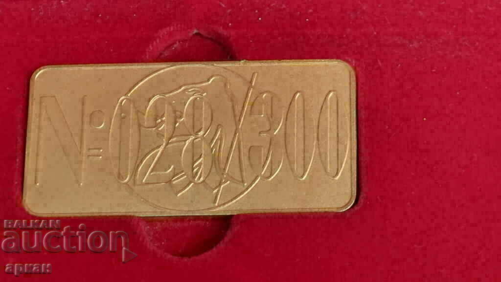 комплект  монети Христо Стоичков ..златна и две сребърни1996 - 5