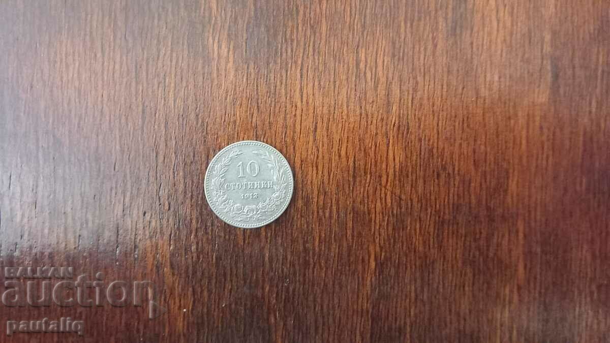 10 cents 1913-1