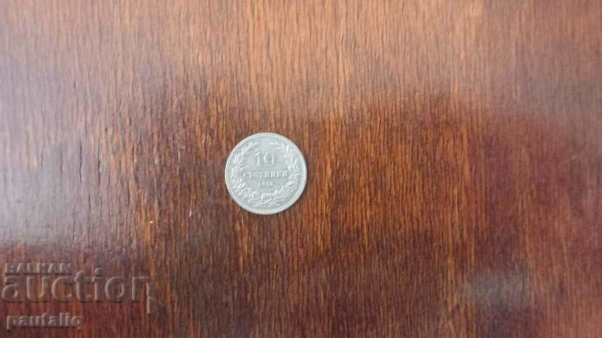 10 cenți 1913-3