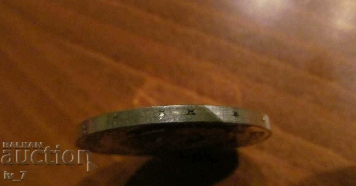 Auction  CURIOSITY - 5 BGN 1972 "PAISIUS HILENDARSKI"