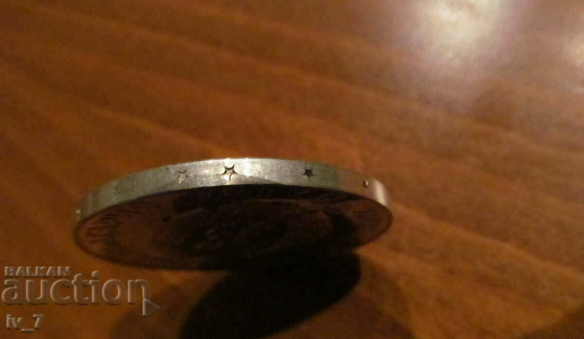 Delivery of CURIOSITY - 5 BGN 1972 "PAISIUS HILENDARSKI"