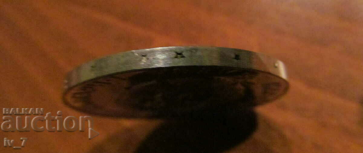 КУРИОЗ- 5 лева 1972 г. "ПАИСИЙ ХИЛЕНДАРСКИ" - 5