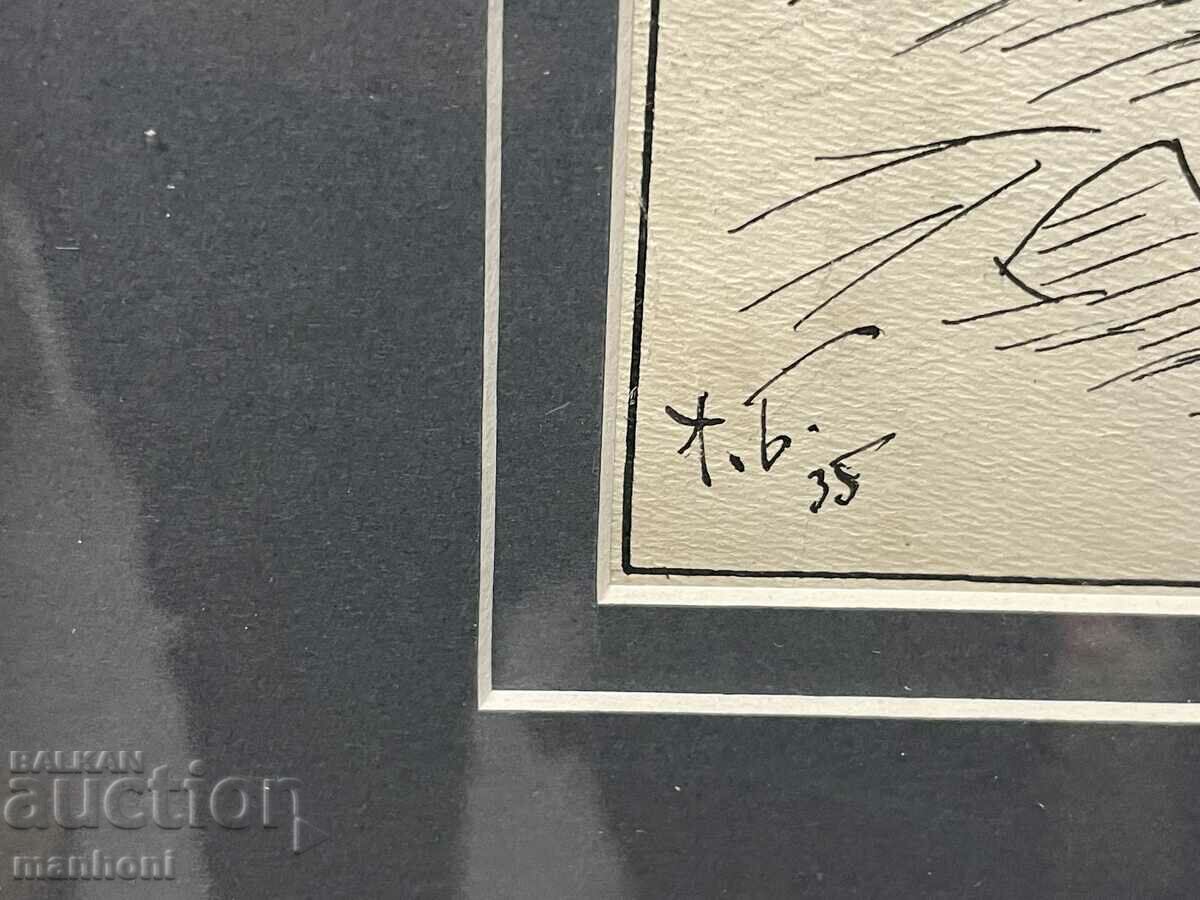Auction 1566 Alexander Bozhinov ink drawing signed 1935. P 40/55 Auction 1566 Alexander Bozhinov ink drawing signed 1935. P 40/55