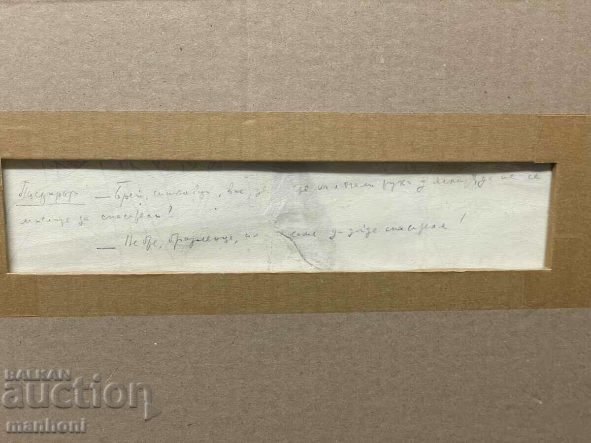 Delivery of 1566 Alexander Bozhinov ink drawing signed 1935. P 40/55 Delivery of 1566 Alexander Bozhinov ink drawing signed 1935. P 40/55