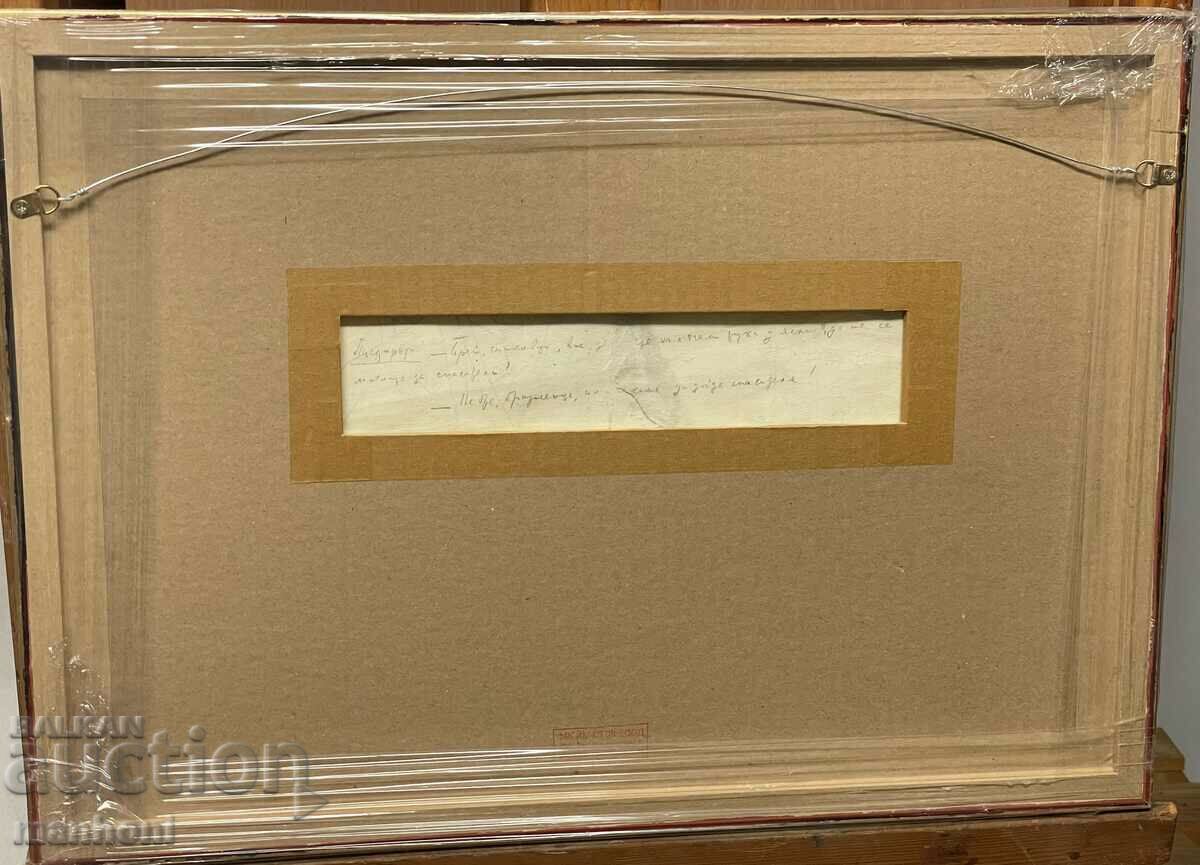 1566 Alexander Bozhinov ink drawing signed 1935. P 40/55 - 5 1566 Alexander Bozhinov ink drawing signed 1935. P 40/55 - 5