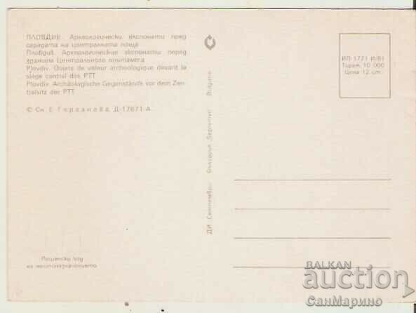 Card Bulgaria Plovdiv Central Post Office 1* with price 0.80 BGN | € 0.41