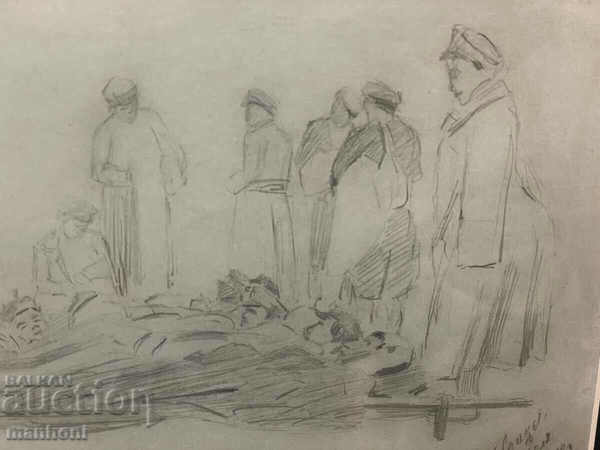 1570 Patrikiy Sandev drawing Wounded Bitola PSV 1918 Signature with price 520.00 BGN | € 265.87 1570 Patrikiy Sandev drawing Wounded Bitola PSV 1918 Signature with price 520.00 BGN | € 265.87