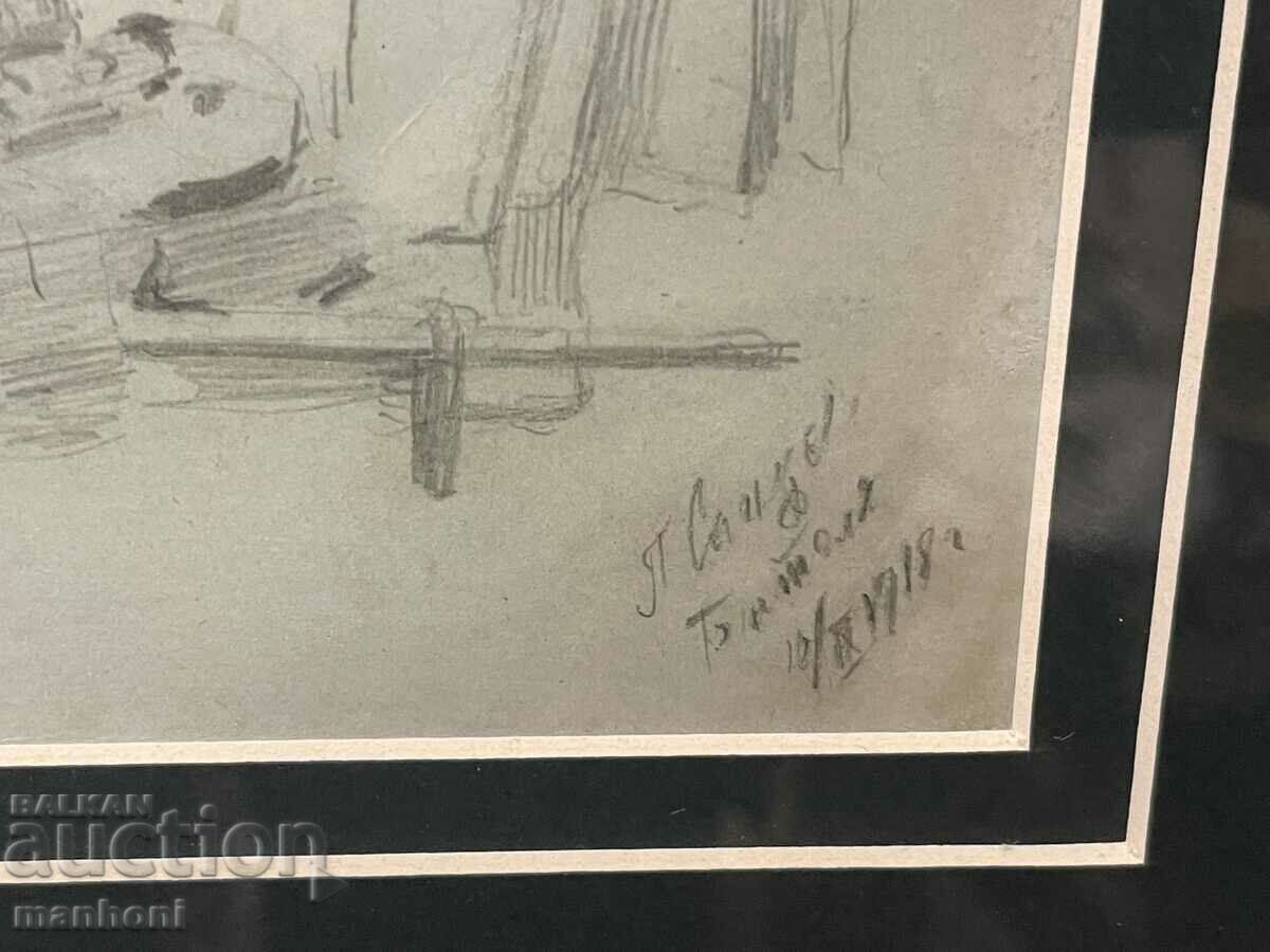 Auction 1570 Patrikiy Sandev drawing Wounded Bitola PSV 1918 Signature Auction 1570 Patrikiy Sandev drawing Wounded Bitola PSV 1918 Signature
