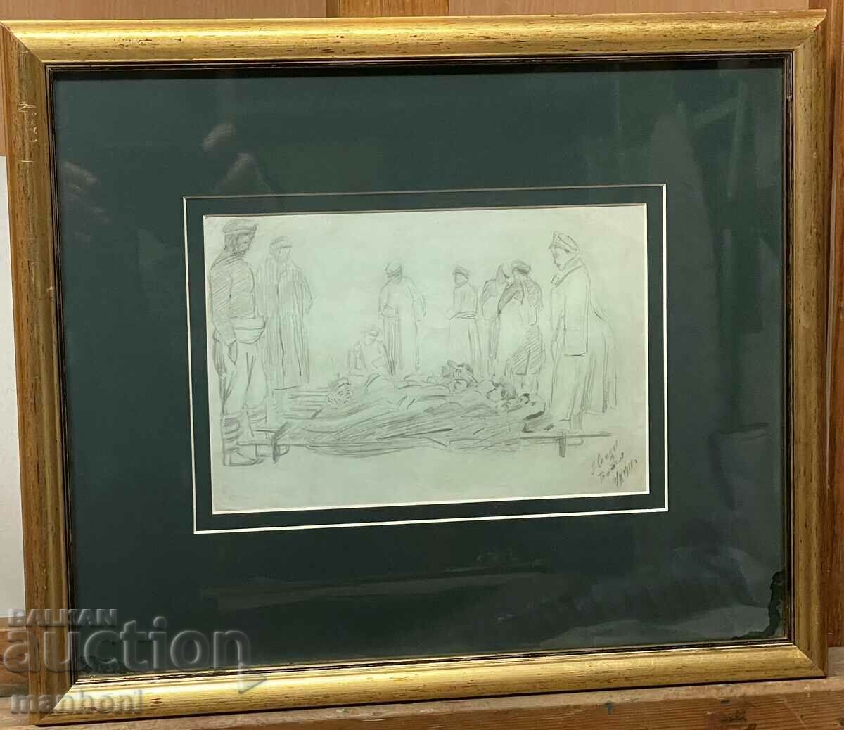 1570 Патрикий Сандев рисунка Ранени Битоля  ПСВ 1918г Подпис