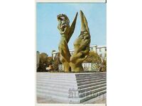 Card Bulgaria Plovdiv Monument of the Unification 1*