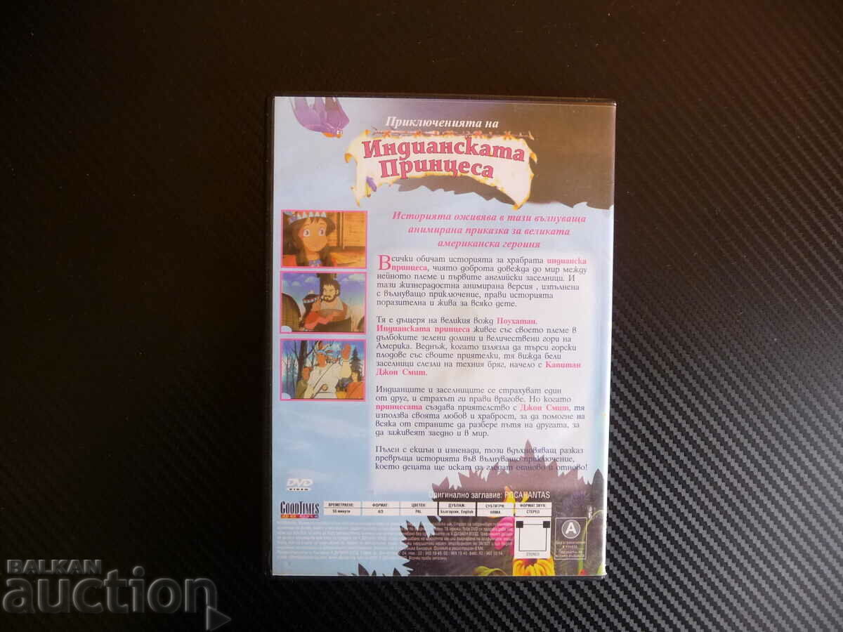 Licitație Prințesa indiană DVD animație clasică pentru copii Pocahontas