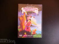 Индианската принцеса DVD анимация класика деца Покахонтас