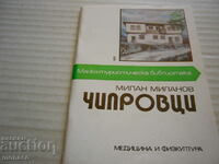 Old book - Milan Milanov, Chiprovtsi