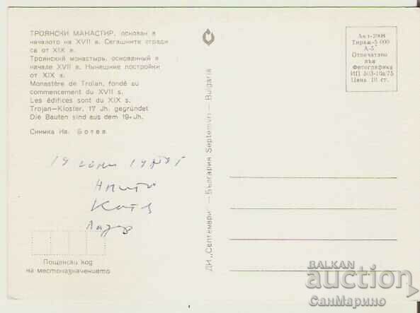 Card Bulgaria Troyan Monastery 1** with price 0.80 BGN | € 0.41 Card Bulgaria Troyan Monastery 1** with price 0.80 BGN | € 0.41