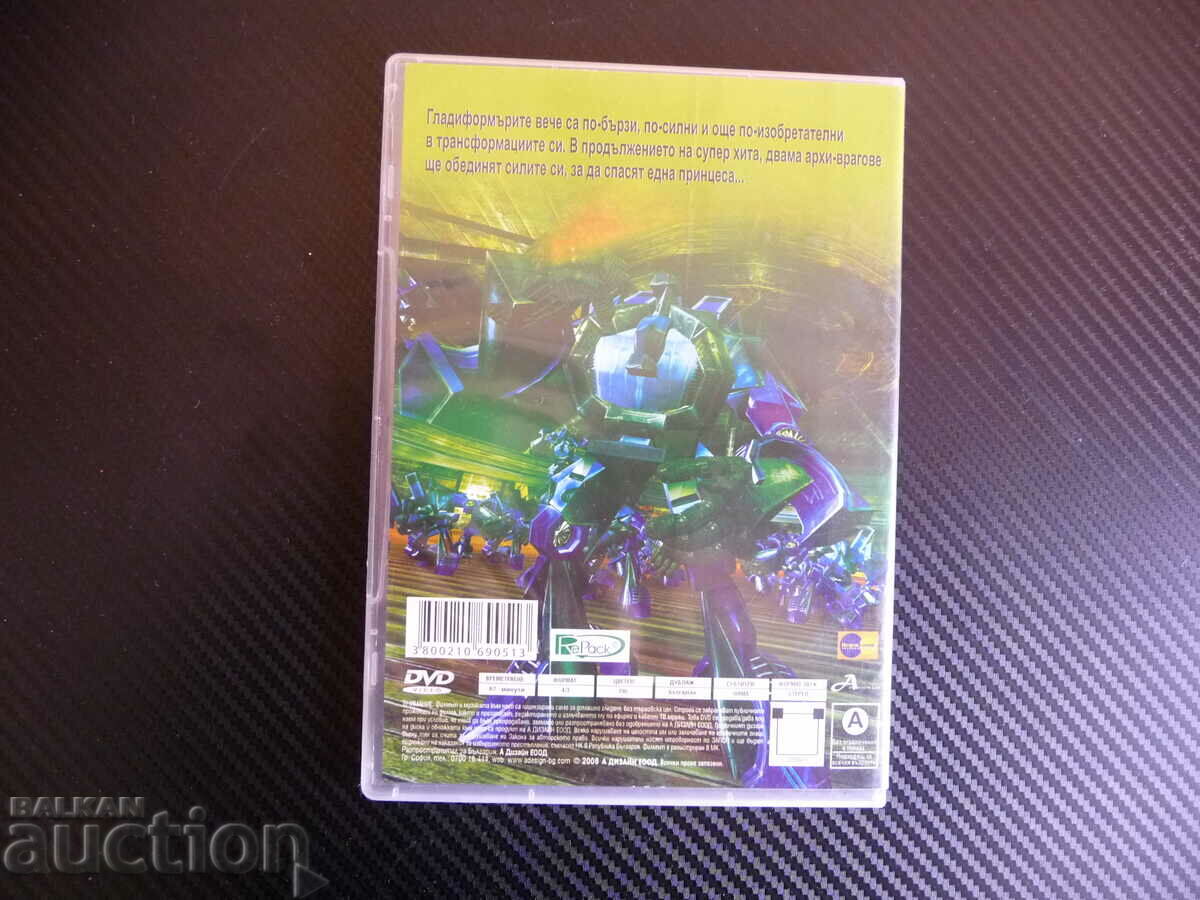 Аукцион Гладиформърс DVD анимация класика деца роботи битки бойци Аукцион Гладиформърс DVD анимация класика деца роботи битки бойци
