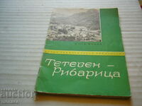 Old book - Ivan Yotov, Teteven - Ribaritsa