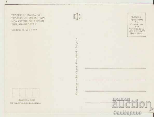 Card Bulgaria Troyan Monastery 18** with price 0.80 BGN | € 0.41
