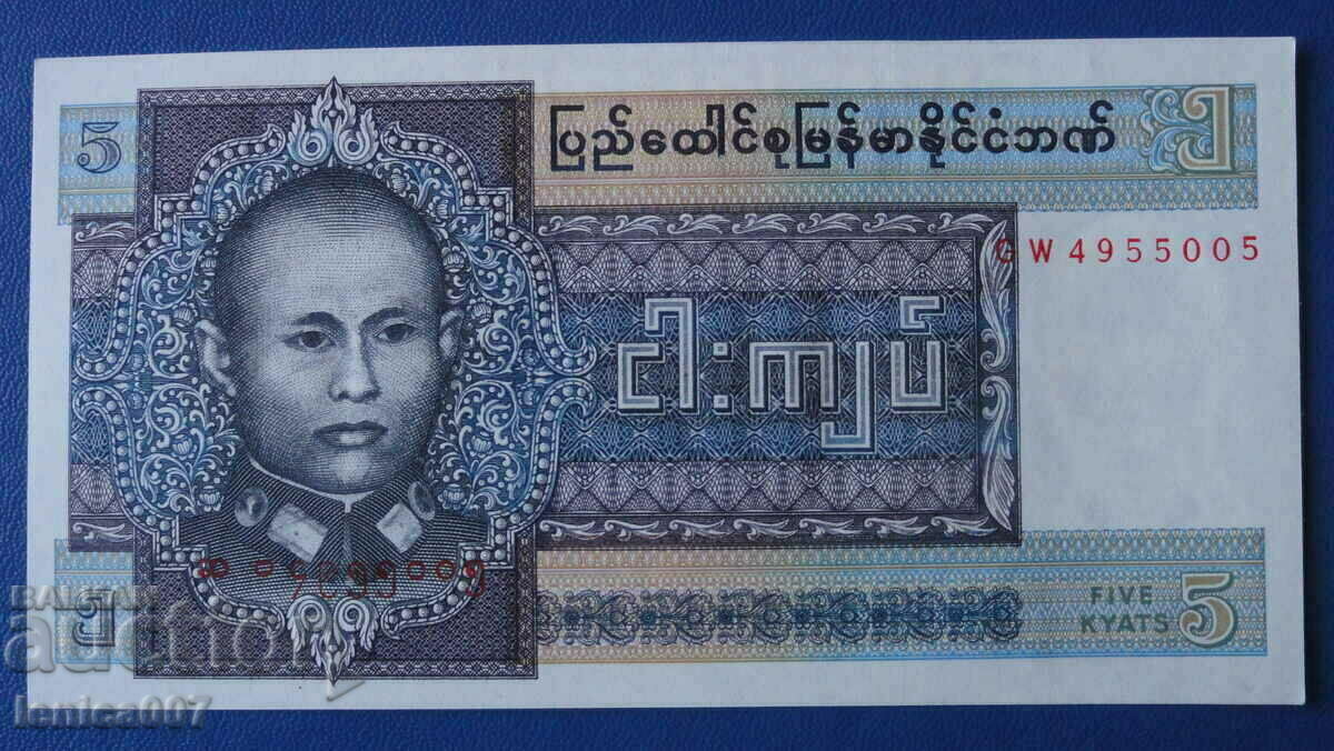 Аукцион Бирма - 5 Киат UNC Аукцион Бирма - 5 Киат UNC