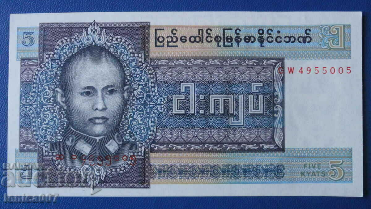 Birmania - 5 Kyat UNC