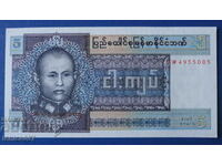 Birmania - 5 Kyat UNC