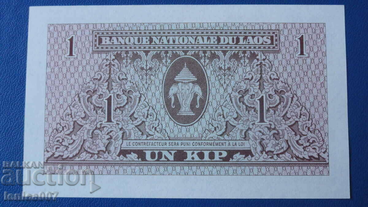 Laos 1962 - 1 kip UNC with price 2.20 BGN | € 1.12 Laos 1962 - 1 kip UNC with price 2.20 BGN | € 1.12