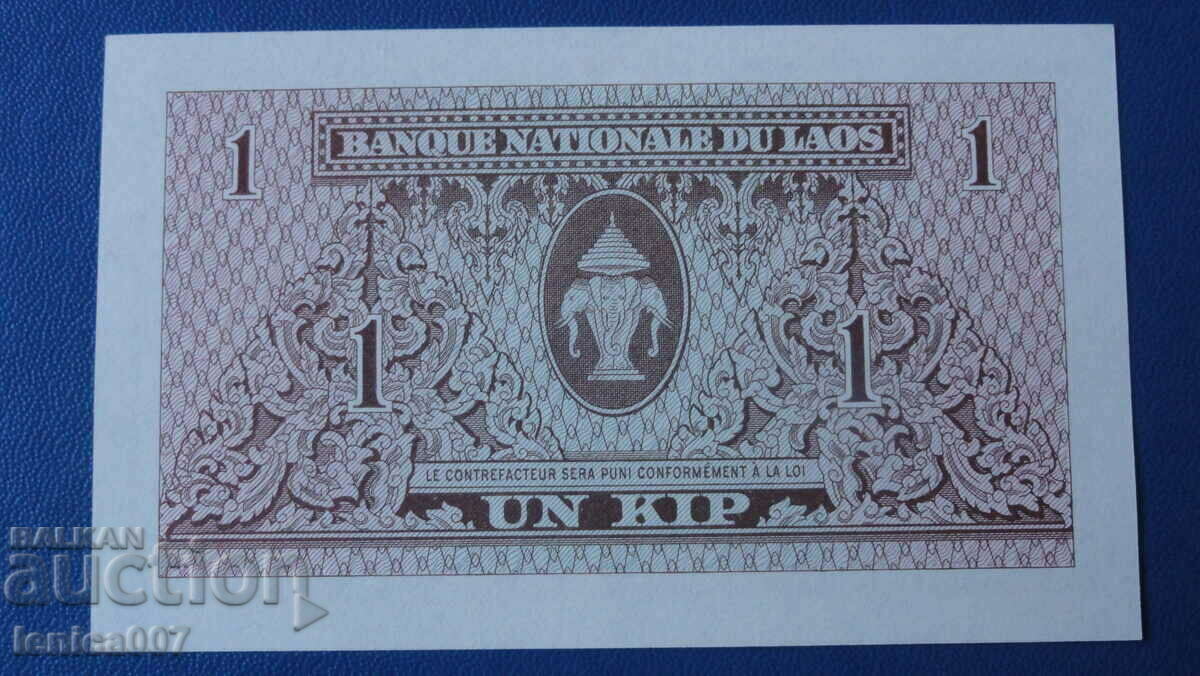Delivery of Laos 1962 - 1 kip UNC Delivery of Laos 1962 - 1 kip UNC