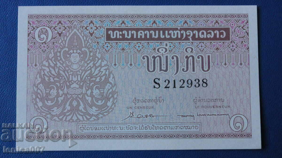 Laos 1962 - 1 kip UNC - 5 Laos 1962 - 1 kip UNC - 5