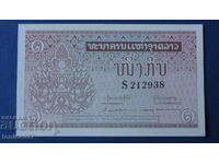 Лаос 1962г. - 1 кип UNC