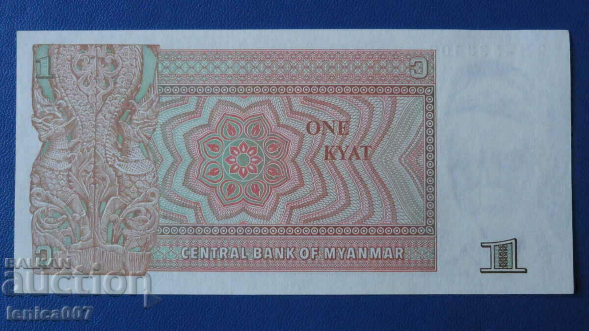 Myanmar 1990 - 1 kyat UNC with price 2.20 BGN | € 1.12 Myanmar 1990 - 1 kyat UNC with price 2.20 BGN | € 1.12
