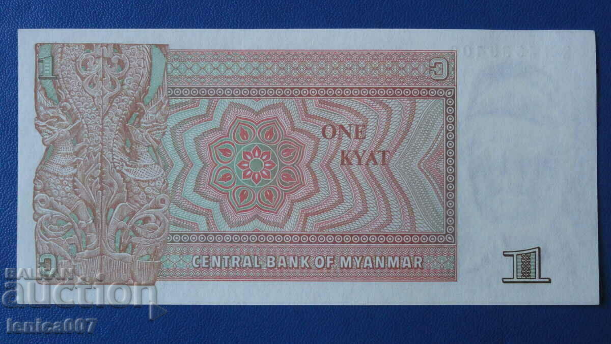 Delivery of Myanmar 1990 - 1 kyat UNC