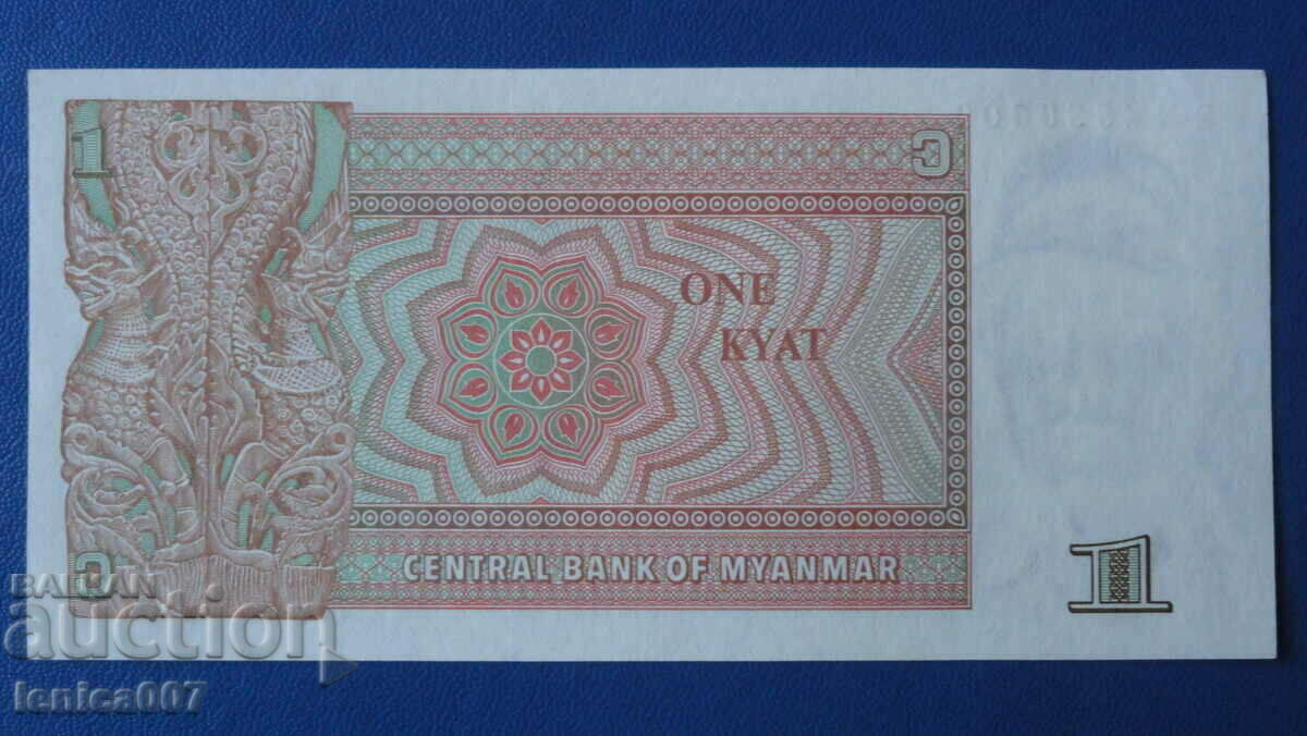 Myanmar 1990 - 1 kyat UNC - 6 Myanmar 1990 - 1 kyat UNC - 6