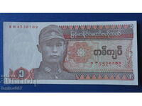 Μιανμάρ 1990 - 1 κιάτ UNC