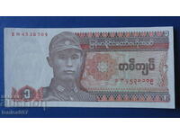 Мианмар 1990г. - 1 киат UNC